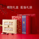 Zhengpai Bird's Nest, streng ausgewählte 4-Sterne-Rückverfolgbarkeit Trockener Vogel-Nest getrocknete Schalen Malaysia importierte Vogel-Nest-Geschenkbox [chinesisches Valentinstagsgeschenk]