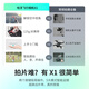 HOVER CAMERA【国家补贴】哈浮飞行相机X1 零零科技无人机便携相机户外旅游网红亲子儿童智能跟拍自拍高清飞机 【畅享套装 含3块电池】哈浮X1 碳素黑