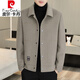 
Piercadam woolen jacket men's autumn and winter double-sided wool jacket men's casual lapel thick wool top short wool coat double-sided wool B2308 gray M (90-105Jin[Jin equals 0.5 kg])