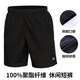XTEP (XTEP) Sport pants shorts men's pants summer men's casual mid-trousers running suit black quick-dry shorts five-point pants men's black-(woven thin style) 55 zipper L /175 [spot quick delivery]