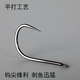 
Carp leap fish hook line double hook black pit long line new Kanto golden sleeve tied with thornless fish hook No. 3 new Kanto sub line 2.0 (total length 70 cm) 20-pack