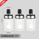 Baijie glass seasoning jar seasoning bottle kitchen supplies seasoning box salt shaker seasoning jar high borosilicate glass household seasoning bottle high borosilicate glass 250ml 3 pieces