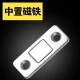 Lifu invisible door suction without punching sliding door wardrobe door magnetic suction double magnetic buckle sliding door cabinet suction strong magnetic magnetic touch suction device [four packs of collection products + with adhesion promoter]