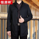 Hengyuanxiang middle-aged and elderly spring new style men's medium-length windbreaker men's thin jacket spring and autumn middle-aged dad's windbreaker dark brown stand-up collar high-end brand men's clothing 180/XL (140-160Jin Jin equals 0.5 kg)