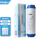 Haier Wasserreiniger Filterelement HRO5011/5010/5012A/5016/5015/5007-5 Aktivkohlenstoff Umkehrosmose Membran HRO5016-5 Filterelement Sekundärer Aktivkohlefilterelement