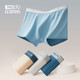 
Red bean (Hodo) underwear for men's antibacterial bottom crotch mid waist modal ice silk base men's boxer pants large size shorts 683 mesh antibacterial style combination 2 185XXXL