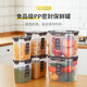 RYBACK grain storage box food-grade sealed jar kitchen insect-proof and moisture-proof rice bucket storage jar refrigerator storage box three-piece set 1400+2500+3800 (ml)
