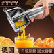 JOYCHARM German 304 stainless steel juicer household juicer for fruit juice hand-pressed orange lemon juicer artifact upgraded juicer + 10 juice bags