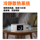 MRMO K8 daytime home smart projector, home theater 4k decoding, ultra-clear closed conference room, office bedroom, wall projection, mobile phone screen projection, TV projector all-in-one, sealed smart focus correction (supports Hongmeng Huawei, Apple and Android phone screen projection)