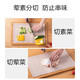 Ronghuashi Disposable Chopping Board Mat Kitchen Cutting Board Baby Food Supplementary Food Placemat Chopping Board Can Be Cut and Wash-Free Household Chopping Board Paper Chopping Board Mat (24cm*300cm)