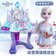 迪士尼（Disney）冰雪奇缘魔镜梳妆台艾莎公主儿童化妆台女孩生日礼物家用玩具 冰雪魔幻梳妆台+冰晶化妆盒 1