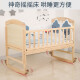 
Zhibei baby crib solid wood multi-functional diaper table newborn baby splicing mobile children's bed ZB698+ mattress