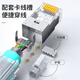 Diez mil grado (OFNPFTTH) Super de seis clases Cabezal de cristal RJ45 Agujero de alambre extra grande Tipo de división de dos piezas con cubierta protectora Cat.6A Cabeza de cristal con placas doradas 6 paquete WJ-15262