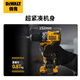 得伟（DEWALT）12V轻型迷你大扭力无线充电无刷手钻电锂电起子机 DCD701MD1E