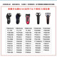 华而实适用POVOS奔腾剃须刀充电器PW318 PW231理发器剃毛器电源线USB线PQ9600 适配PW808 PW812 PW830 PW831
