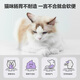 Weishi Cat multi-dimensional 200 tablets + Cat intestine 200 tablets Cat vitamin probiotics Kitten adult cats to regulate stomach