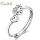 Tico platinum ring for women, heart-to-heart platinum ring for women, living platinum ring, double heart platinum ring
