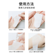 Musky nasal membrane, nasal cotton wet, blackheads, nose stickers, dry pores, pores, paper film non -woven water fabrics 100 tablets triangular nasal stickers