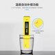 LETA (LETA) PH-Wert Tester Tester PH Tester PH Tester Home Water Quality Detektor LT-TN722