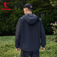 Jordan Sports Veste Men 2025 Spring Hooded Windbreaker Hommes Veste décontractée à trois vitesses extérieures