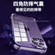 名问 【升级气囊】苹果手机壳iPhone气囊防摔超薄promax保护套镜头全包透明plus软壳男女 【全透明】镜头膜+防尘网 iPhone 14Pro