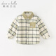 DAVE&BELLA velvet boys' shirts, fashionable children's tops, children's clothes, baby boy's shirts, autumn and winter new children's clothing, gray green, in stock, 120 cm (recommended height 110-120cm)