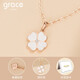 Grace Girl original four-leaf clover diamond necklace women's small fresh rose gold clavicle chain birthday Chinese Valentine's Day gift love diamond white mother-of-pearl necklace-local warehouse