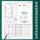 天池茶业1392凤凰单枞茶叶老枞八仙高山有机乌龙茶潮州单丛特级茶叶 老枞八仙 100g*1盒