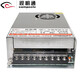 视明通 监控电源适配器12V10a20A 摄像头稳压开关电源12v变压器集中电源供电集中电源箱 集中电源12V20A