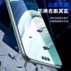 
Iska [2 nano-full screens] suitable for Huawei Mate60Pro/+ hydrogel film mate60rs Extraordinary Master mobile phone soft film HD non-tempered full glue protection JM880