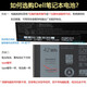
Dell laptop battery Original built-in lithium-ion battery Computer battery 68Wh 4-cell 7.6V GJKNX Precision 3520 3530