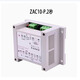 JGGYK cycle controller module ZAC10-P.2 seconds