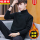 Hengyuanxiang velvet all-in-one half turtleneck sweater for men winter new Korean style casual all-match pullover solid color bottoming sweater black warm velvet XL 130-140Jin Jin equals 0.5 kg