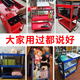 Bangkochen tool cart trolley multi-functional rack three-layer storage rack trolley mobile workshop repair car repair tool cabinet upgraded thickened tool box