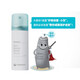 
Kanglebao 12020 stoma care products stoma skin protective film spray Skin protection remover skin protective agent 1 bottle 12010+1 bottle 12020