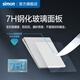 Simon switch socket M7 series AG glass panel crystal diamond white household wall type 86 ultra-thin steel base plate One computer network socket
