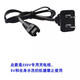 FEIYI适合NANJIREN剃须刀充电器线刮胡刀NJR-228 HT6588 NJR-388 688等 C款NJR-388 NJR-688等220V专用