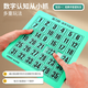 Aoyanlai El rompecabezas de la carretera digital magnética de los niños de Aoyanlai con juguetes de matemáticas de los estudiantes de la escuela primaria magnética 3x3 Huarong Huarong Road