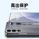 Yao Film geeignet für Meizu 20 Mobiltelefongehäuse transparente Schutzhülle Soft Shell Anti-Fall Simple Objektiv Vollbeschwerde Persönlichkeit Kreative Männer und Frauen Internet Promi Trendy Shell [Zero Sense Clear] Transparent Shell
