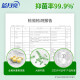 Blue Moon Aloe Vera Antibacterial Hand Sanitizer Refill Bag 500g Cleansing and Antibacterial 99.9% Rich Foam