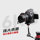 Imprinted Magic Arm Universal Strange Hand Holder SLR Camera Tripod External Monitor Fill Light Dual-position Expanded Rocker Fixing Mount Magic Arm 9.5 inch Standard
