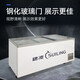 穗凌（SUILING）  穗凌冰柜展示柜卧式商用果蔬保鲜柜小型家用冰柜冷藏饮料绿豆沙柜速冻饺子雪糕冷冻 WD4-568 1695*665*805