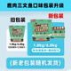 Full price freeze-dried cat food for Beneficiation, grain-free adult cats, double-compiled nutrition, full-term general type, venison salmon formula 1.8kg