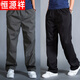 Hengyuanxiang leichte Luxus luxuriöse High-End-Marke Herrenkleidung Frühling Männer lässige Hosen Los großer Sport mit langen Hosen Herrenfett mit weit lig