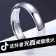 Molan S999 pure silver ring men's single living mouth index finger tail ring vegetarian ring Valentine's Day gift for boyfriend husband Jane love male ring