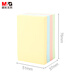 Morning light (M/G) stationery 400 4-color sticky notes paper 76*51mm sticky notes notebook notes note stickers high-value n times stickers self-adhesive notebook YD-981 must-have for school start