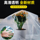 Left card full roll transparent thickened plastic tarpaulin greenhouse film paper cover rainproof agricultural dustproof moisture insulation window sealing packaging 12 wires transparent thickened type commonly used type 3 meters wide 130 meters long full roll