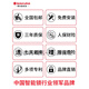 Sakura (Yinghua) 6622 Smart Door Lock Lock Dactin-Huelsing Puerta de seguridad Electronic Contraseña Puerta de entrada DZ-6622 (fuera de línea.