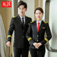 Wuwo suit suit for men and women, hotel image, welcome, military music, etiquette uniform, railway steward, captain overalls, women's dark blue jacket + trousers XL