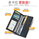 Scarecrow men's wallet top layer cowhide genuine leather wallet large capacity 20% long wallet fashion ticket clip birthday gift